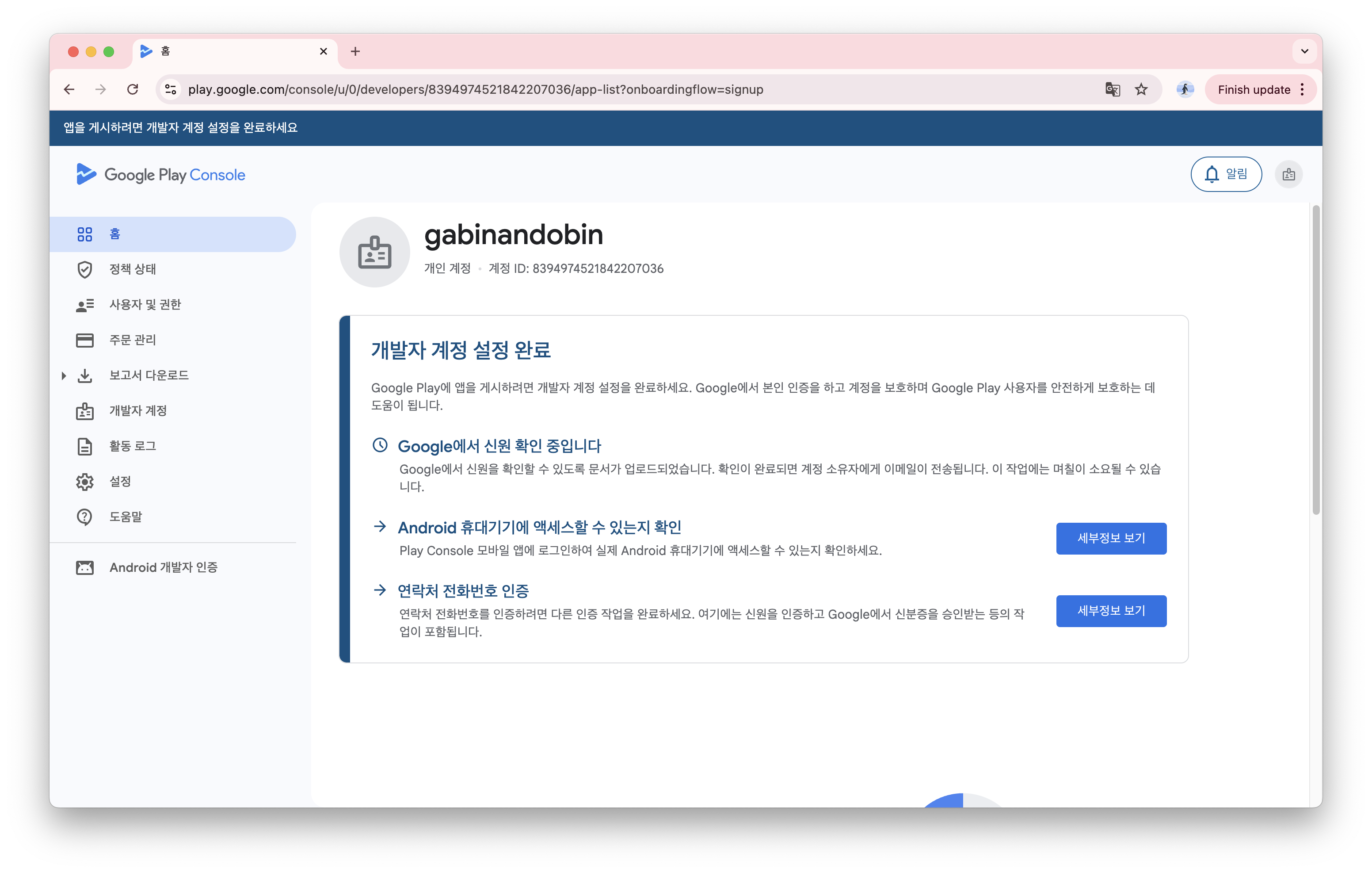 Screenshot 2025-12-21 at 2.10.36 PM.png